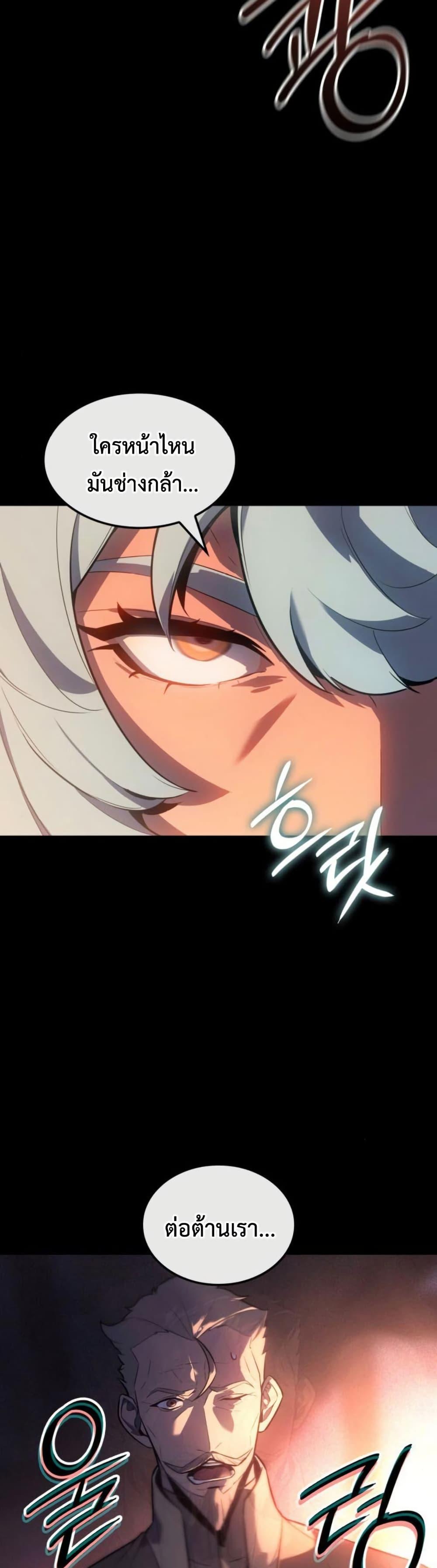 Manga-lc-com อ่านมังงะ อ่านการ์ตูน ออนไลน์ ฟรี Ice Lord ตอนที่ 1 2 3 4 5 6 7 8 9 10 11 12 13 14 ฟรี ไม่มีโฆษณา Manga-lc - อ่าน มังงะ อ่าน การ์ตูน ออนไลน์ อ่านมังงะ ฟรี