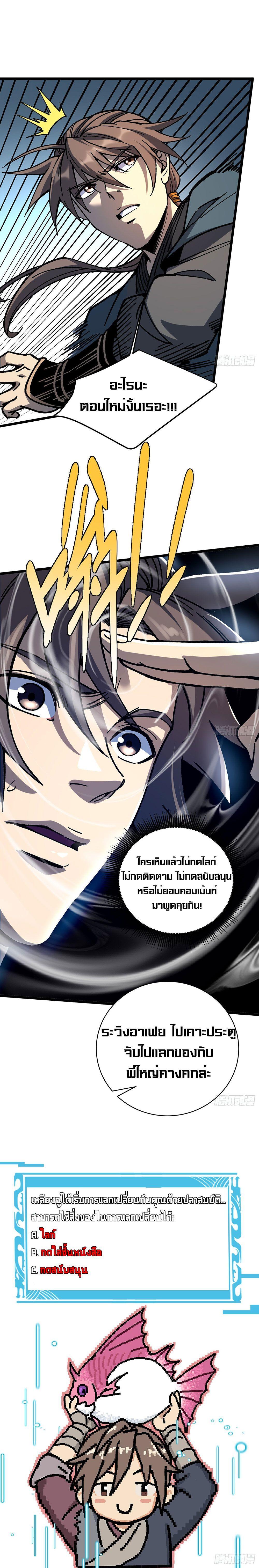 Manga-lc-com อ่านมังงะ อ่านการ์ตูน ออนไลน์ ฟรี Becoming a God, Starting as water monkey ตอนที่ 1 2 3 4 5 6 7 8 9 10 11 12 13 14 ฟรี ไม่มีโฆษณา Manga-lc - อ่าน มังงะ อ่าน การ์ตูน ออนไลน์ อ่านมังงะ ฟรี