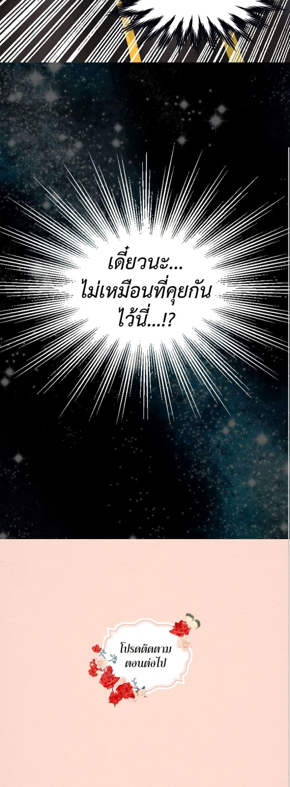 Manga-lc-com อ่านมังงะ อ่านการ์ตูน ออนไลน์ ฟรี Isekai Empress ตอนที่ 1 2 3 4 5 6 7 8 9 10 11 12 13 14 ฟรี ไม่มีโฆษณา Manga-lc - อ่าน มังงะ อ่าน การ์ตูน ออนไลน์ อ่านมังงะ ฟรี