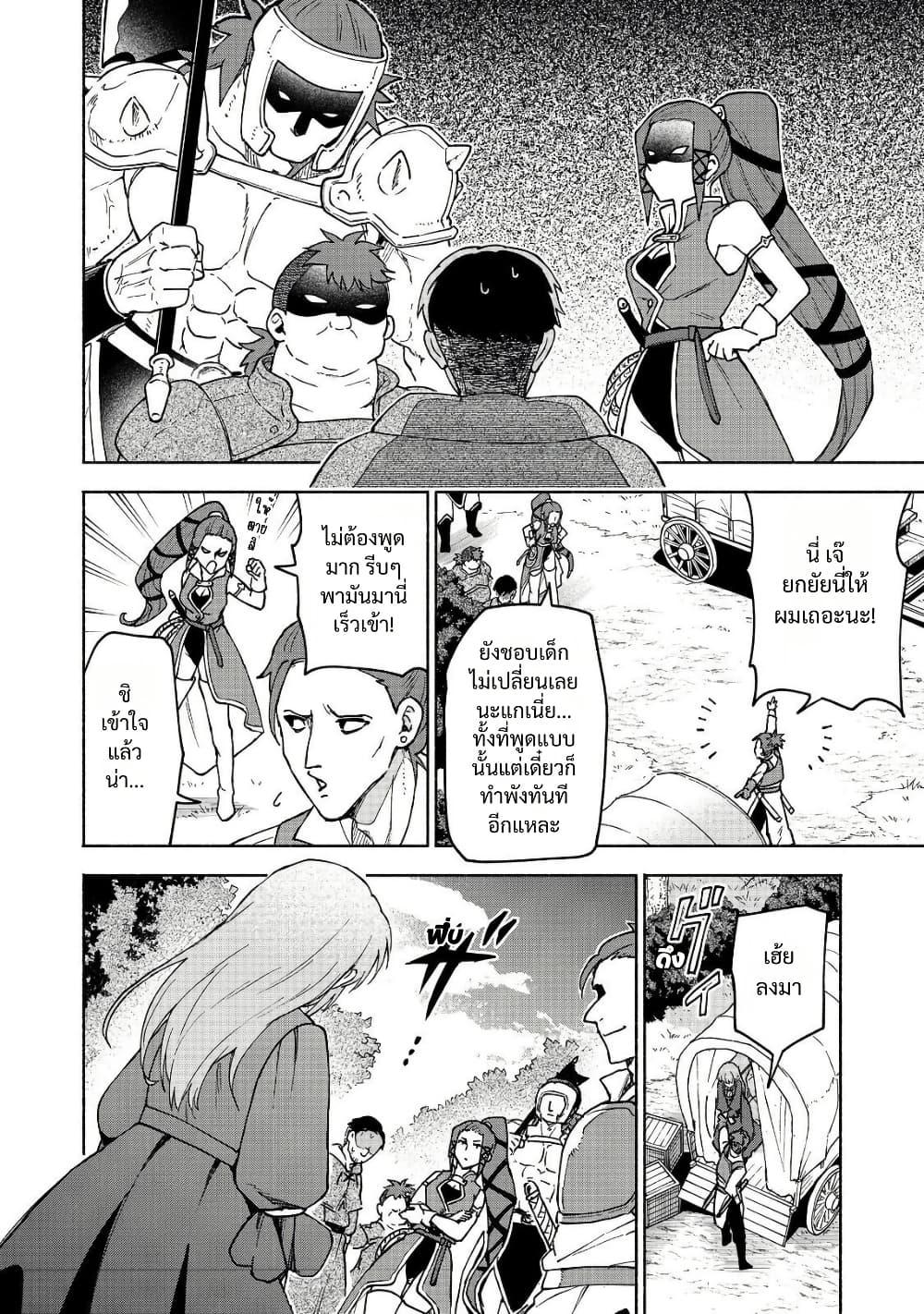 Manga-lc-com อ่านมังงะ อ่านการ์ตูน ออนไลน์ ฟรี Otome Game no Heroine de Saikyou Survival @COMIC ตอนที่ 1 2 3 4 5 6 7 8 9 10 11 12 13 14 ฟรี ไม่มีโฆษณา Manga-lc - อ่าน มังงะ อ่าน การ์ตูน ออนไลน์ อ่านมังงะ ฟรี