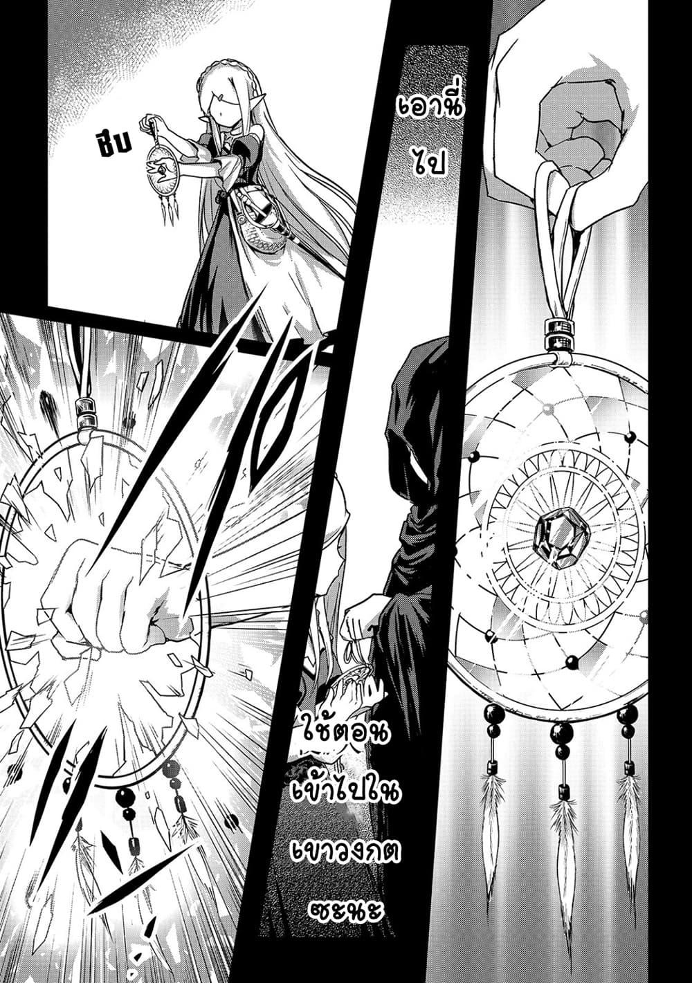 Manga-lc-com อ่านมังงะ อ่านการ์ตูน ออนไลน์ ฟรี Assassin de aru ore no Sutetasu ga Yuusha yori mo Akiraka ni Tsuyoi Nodaga ตอนที่ 1 2 3 4 5 6 7 8 9 10 11 12 13 14 ฟรี ไม่มีโฆษณา Manga-lc - อ่าน มังงะ อ่าน การ์ตูน ออนไลน์ อ่านมังงะ ฟรี