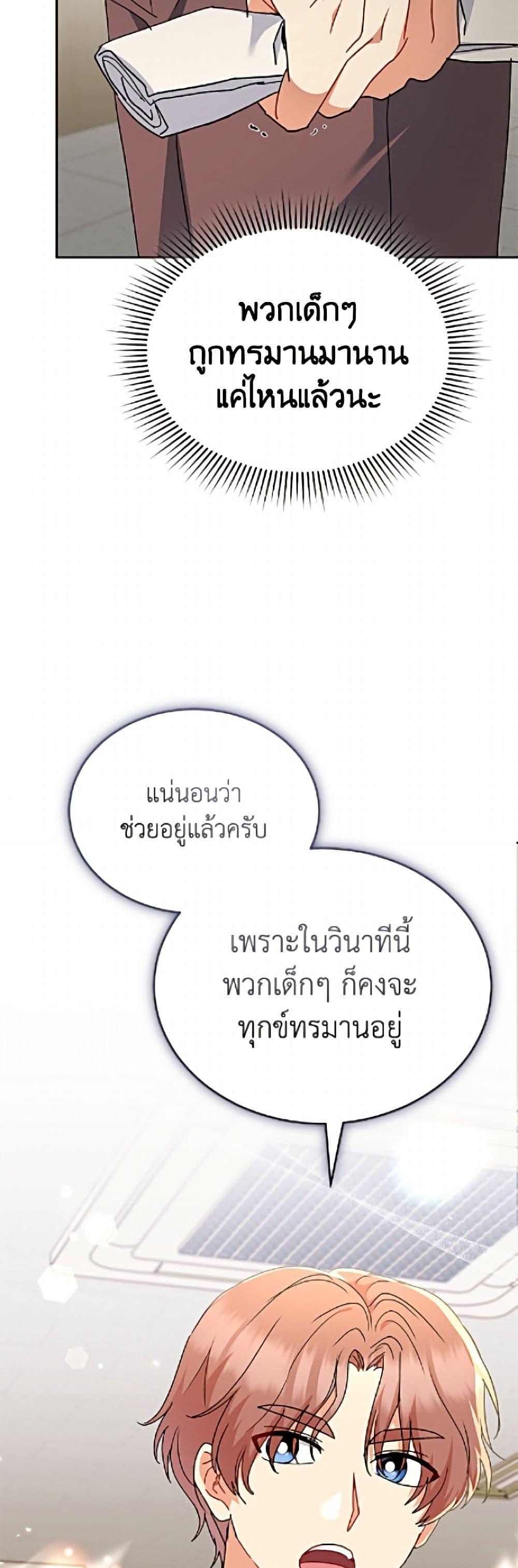 Manga-lc-com อ่านมังงะ อ่านการ์ตูน ออนไลน์ ฟรี Hello! Veterinarian! ตอนที่ 1 2 3 4 5 6 7 8 9 10 11 12 13 14 ฟรี ไม่มีโฆษณา Manga-lc - อ่าน มังงะ อ่าน การ์ตูน ออนไลน์ อ่านมังงะ ฟรี