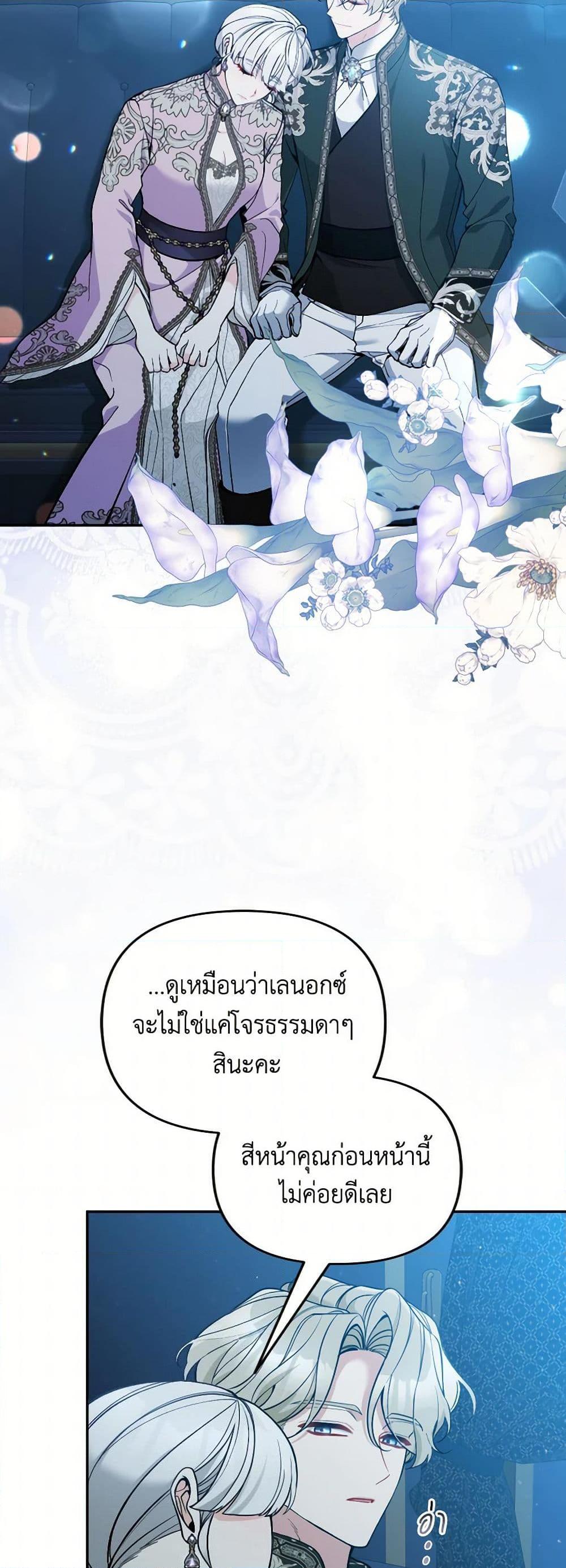 Manga-lc-com อ่านมังงะ อ่านการ์ตูน ออนไลน์ ฟรี Please Don’t Come To The Villainess’ Stationery Store! ตอนที่ 1 2 3 4 5 6 7 8 9 10 11 12 13 14 ฟรี ไม่มีโฆษณา Manga-lc - อ่าน มังงะ อ่าน การ์ตูน ออนไลน์ อ่านมังงะ ฟรี