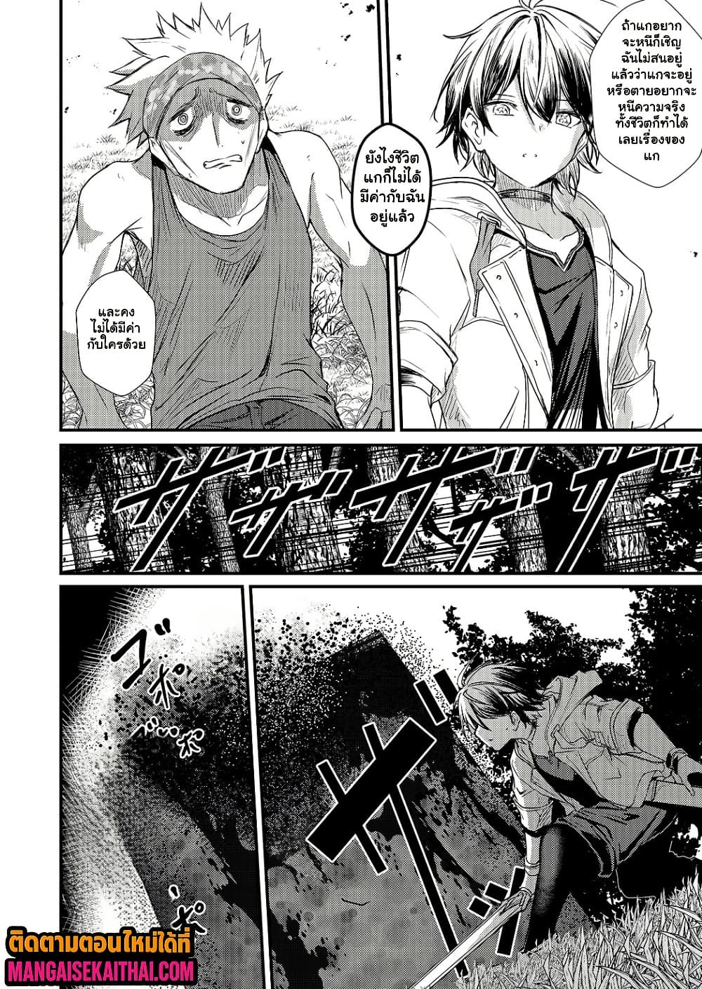 Manga-lc-com อ่านมังงะ อ่านการ์ตูน ออนไลน์ ฟรี Kai no Sekai wa Kami no Me de irodzuku ตอนที่ 1 2 3 4 5 6 7 8 9 10 11 12 13 14 ฟรี ไม่มีโฆษณา Manga-lc - อ่าน มังงะ อ่าน การ์ตูน ออนไลน์ อ่านมังงะ ฟรี