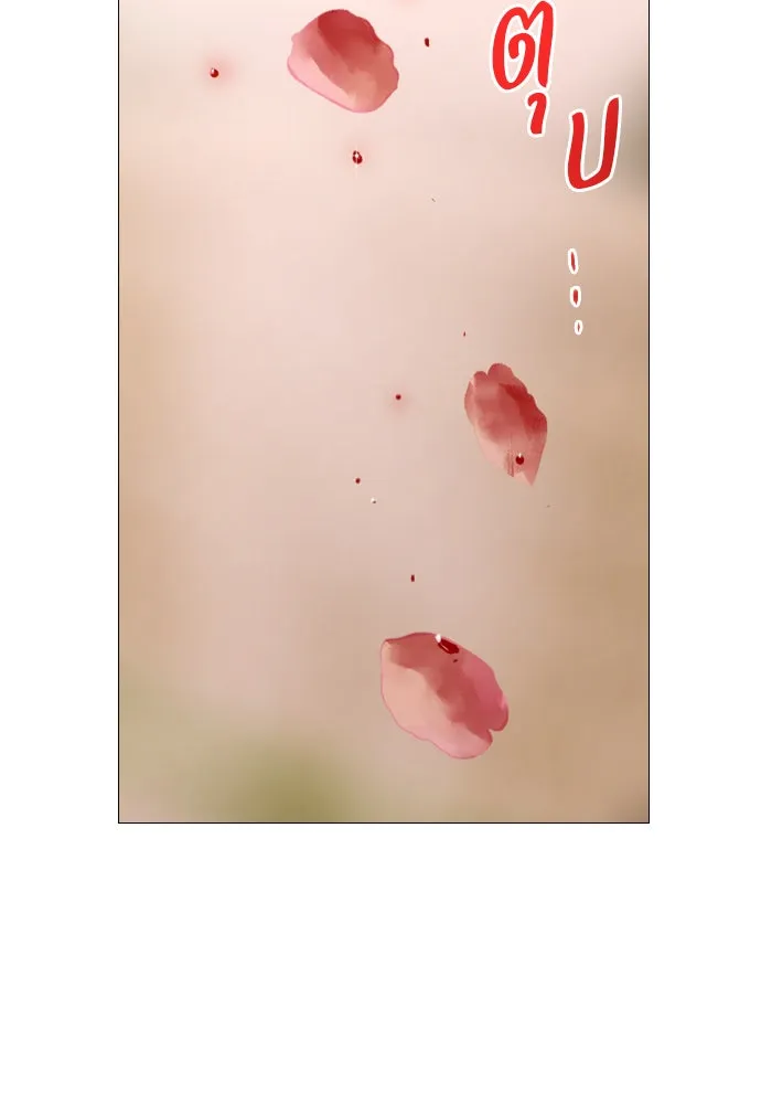 ถ้าไม่ร้อง ก็จงอ้อนวอนซะ ตอนที่ 34 รูปที่ 41