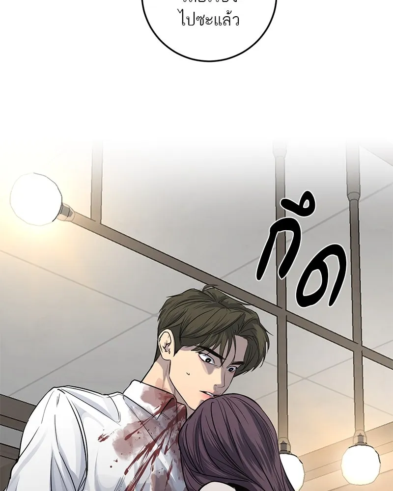 ตำนานเทพธิดาตกสวรรค์ ตอนที่ 28 รูปที่ 70