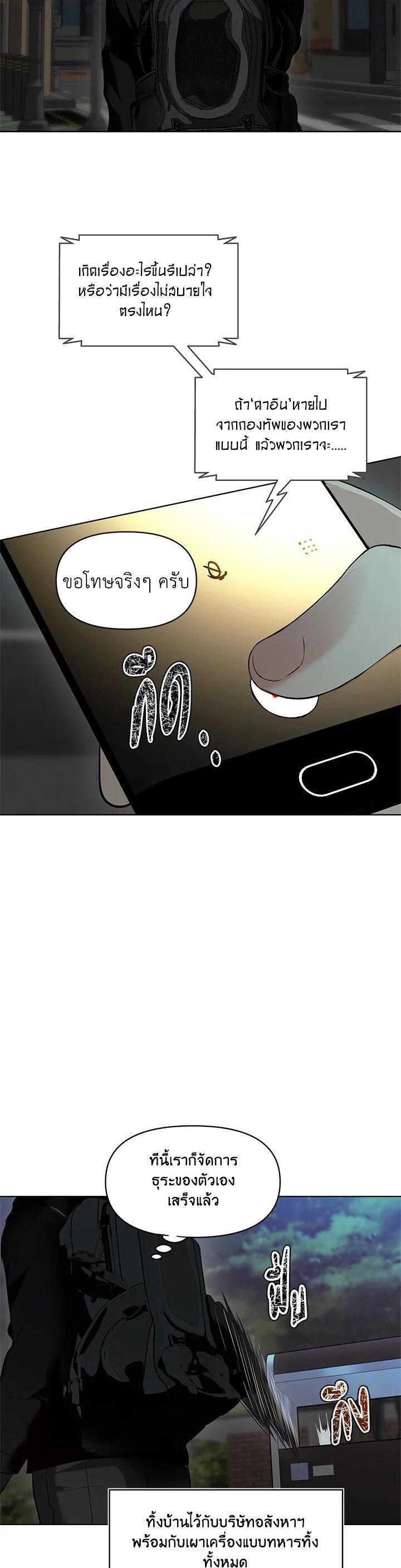 Manga-lc-com อ่านมังงะ อ่านการ์ตูน ออนไลน์ ฟรี Second Life Ranker ตอนที่ 1 2 3 4 5 6 7 8 9 10 11 12 13 14 ฟรี ไม่มีโฆษณา Manga-lc - อ่าน มังงะ อ่าน การ์ตูน ออนไลน์ อ่านมังงะ ฟรี