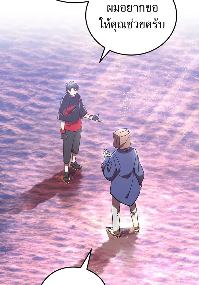 เพลเยอร์เลือดเทวะ ตอนที่ 51 สเตจ  หอคอยหนาม ① รูปที่ 31