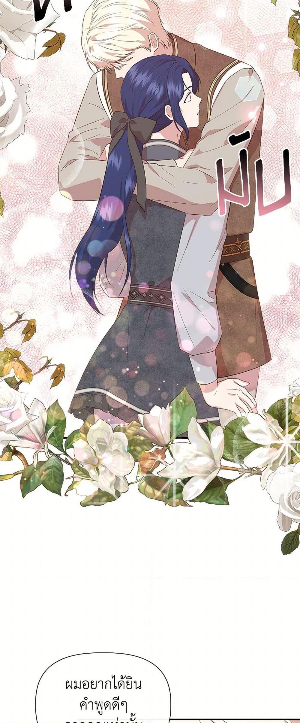 Manga-lc-com อ่านมังงะ อ่านการ์ตูน ออนไลน์ ฟรี I Wasn’t the Cinderella ตอนที่ 1 2 3 4 5 6 7 8 9 10 11 12 13 14 ฟรี ไม่มีโฆษณา Manga-lc - อ่าน มังงะ อ่าน การ์ตูน ออนไลน์ อ่านมังงะ ฟรี