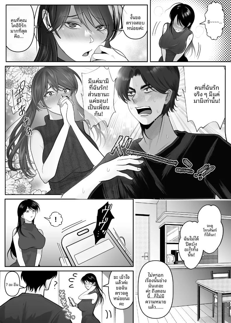 Doujin-Lc- อ่าน โดจิน มังฮวา เกาหลี ญี่ปุ่น จีน แปลไทย แฟนสาวสาย M ของฉันมีรสนิยม NTR (Shakazukin) ตอนที่ 1 2 3 4 5 6 7 8 9 10 11 12 13 14 ฟรี ไม่มีโฆษณา อ่าน โดจิน Manhwa เกาหลี ญี่ปุ่น จีน เรามีครบ คัดมาให้เน้นๆ โดจิน 18+ รับประกันความฟินโดย  Doujin Lc