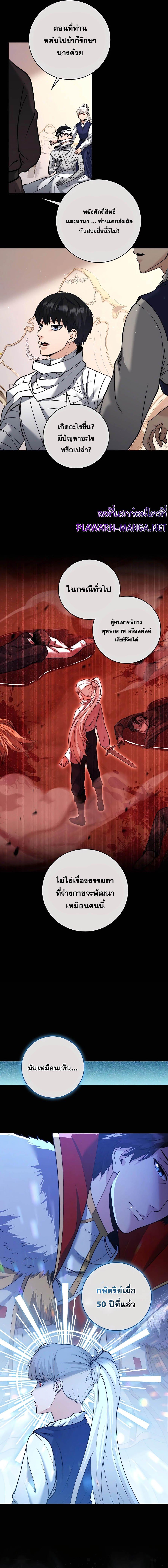 Manga-lc-com อ่านมังงะ อ่านการ์ตูน ออนไลน์ ฟรี Holy Emperor’s Grandson Is a Necromancer ตอนที่ 1 2 3 4 5 6 7 8 9 10 11 12 13 14 ฟรี ไม่มีโฆษณา Manga-lc - อ่าน มังงะ อ่าน การ์ตูน ออนไลน์ อ่านมังงะ ฟรี