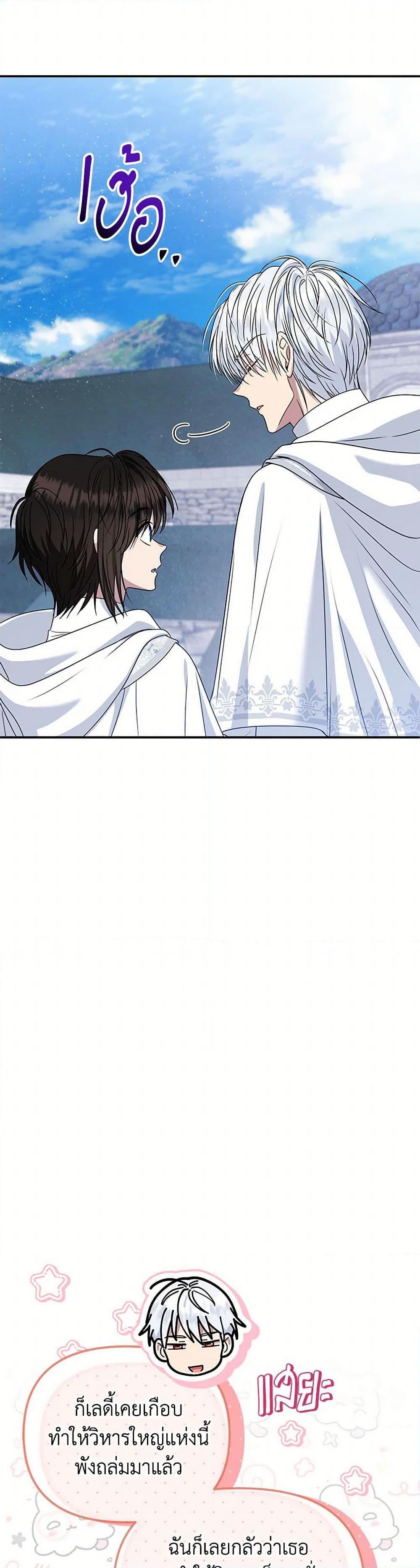 Manga-lc-com อ่านมังงะ อ่านการ์ตูน ออนไลน์ ฟรี Materialistic Princess ตอนที่ 1 2 3 4 5 6 7 8 9 10 11 12 13 14 ฟรี ไม่มีโฆษณา Manga-lc - อ่าน มังงะ อ่าน การ์ตูน ออนไลน์ อ่านมังงะ ฟรี