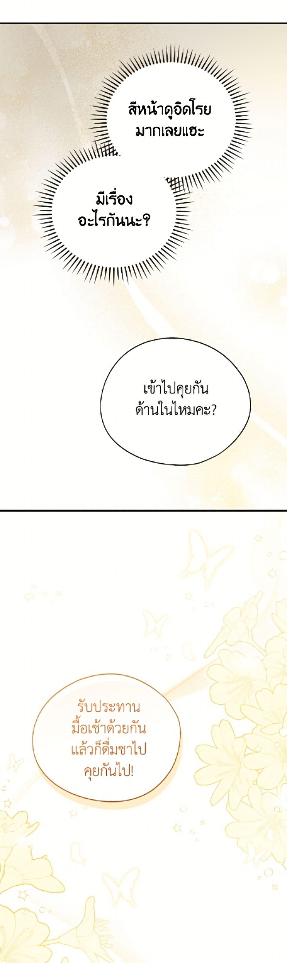 Manga-lc-com อ่านมังงะ อ่านการ์ตูน ออนไลน์ ฟรี I Was Just Having Fun With the Time Limit ตอนที่ 1 2 3 4 5 6 7 8 9 10 11 12 13 14 ฟรี ไม่มีโฆษณา Manga-lc - อ่าน มังงะ อ่าน การ์ตูน ออนไลน์ อ่านมังงะ ฟรี