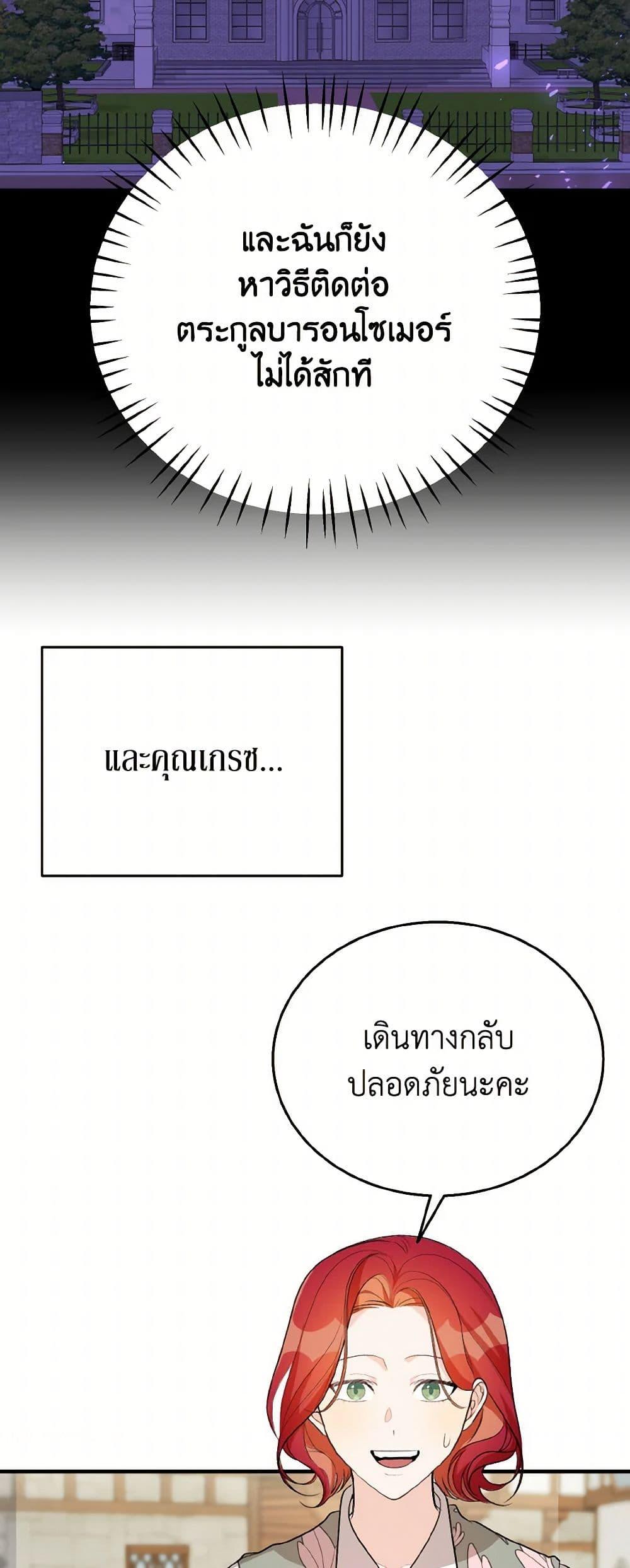 Manga-lc-com อ่านมังงะ อ่านการ์ตูน ออนไลน์ ฟรี Till Divorce Do Us Part! ตอนที่ 1 2 3 4 5 6 7 8 9 10 11 12 13 14 ฟรี ไม่มีโฆษณา Manga-lc - อ่าน มังงะ อ่าน การ์ตูน ออนไลน์ อ่านมังงะ ฟรี