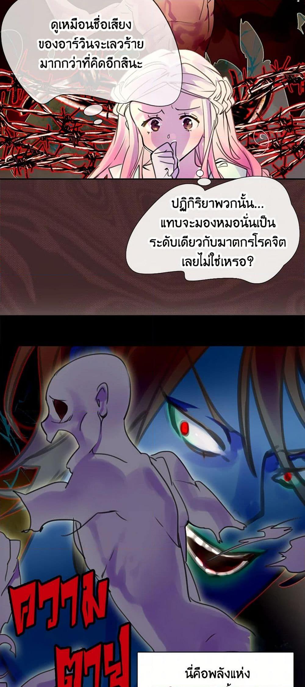 Manga-lc-com อ่านมังงะ อ่านการ์ตูน ออนไลน์ ฟรี Miss Not-So Sidekick ตอนที่ 1 2 3 4 5 6 7 8 9 10 11 12 13 14 ฟรี ไม่มีโฆษณา Manga-lc - อ่าน มังงะ อ่าน การ์ตูน ออนไลน์ อ่านมังงะ ฟรี