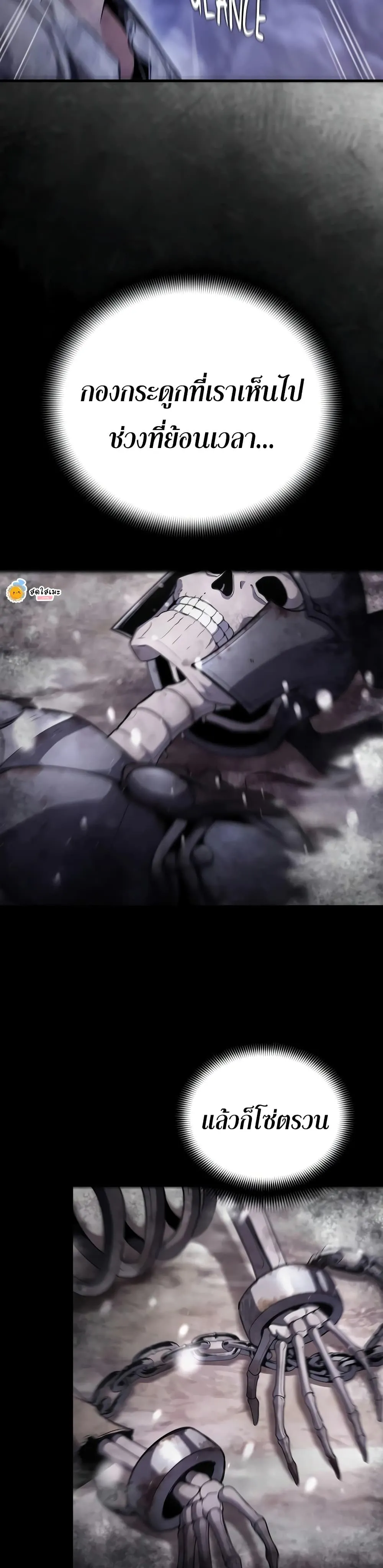 Manga-lc-com อ่านมังงะ อ่านการ์ตูน ออนไลน์ ฟรี Shadow Slave ตอนที่ 1 2 3 4 5 6 7 8 9 10 11 12 13 14 ฟรี ไม่มีโฆษณา Manga-lc - อ่าน มังงะ อ่าน การ์ตูน ออนไลน์ อ่านมังงะ ฟรี