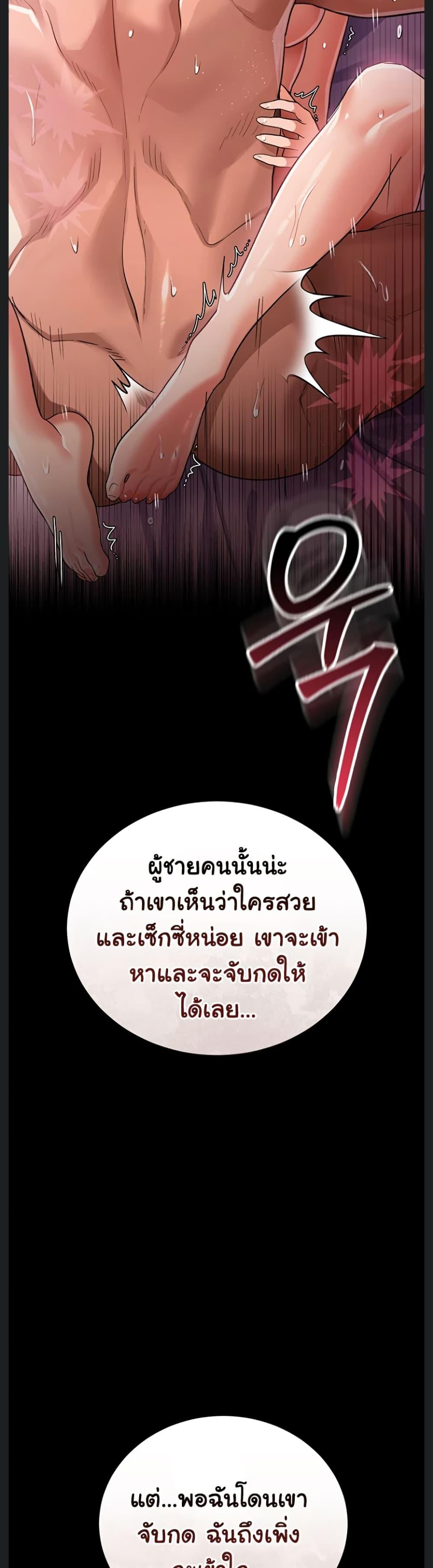 Doujin-Lc- อ่าน โดจิน มังฮวา เกาหลี ญี่ปุ่น จีน แปลไทย Risky Deals ตอนที่ 1 2 3 4 5 6 7 8 9 10 11 12 13 14 ฟรี ไม่มีโฆษณา อ่าน โดจิน Manhwa เกาหลี ญี่ปุ่น จีน เรามีครบ คัดมาให้เน้นๆ โดจิน 18+ รับประกันความฟินโดย  Doujin Lc