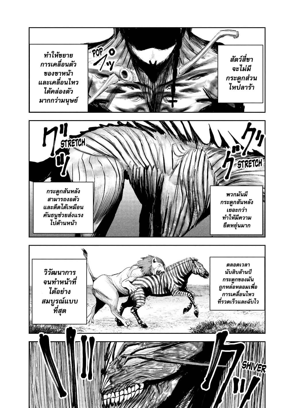 Manga-lc-com อ่านมังงะ อ่านการ์ตูน ออนไลน์ ฟรี Lili-Men ตอนที่ 1 2 3 4 5 6 7 8 9 10 11 12 13 14 ฟรี ไม่มีโฆษณา Manga-lc - อ่าน มังงะ อ่าน การ์ตูน ออนไลน์ อ่านมังงะ ฟรี