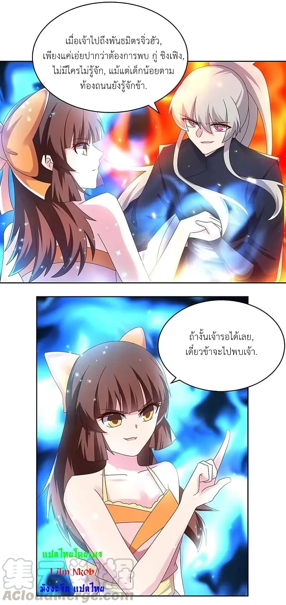 Manga-lc-com อ่านมังงะ อ่านการ์ตูน ออนไลน์ ฟรี Above All Gods ตอนที่ 1 2 3 4 5 6 7 8 9 10 11 12 13 14 ฟรี ไม่มีโฆษณา Manga-lc - อ่าน มังงะ อ่าน การ์ตูน ออนไลน์ อ่านมังงะ ฟรี