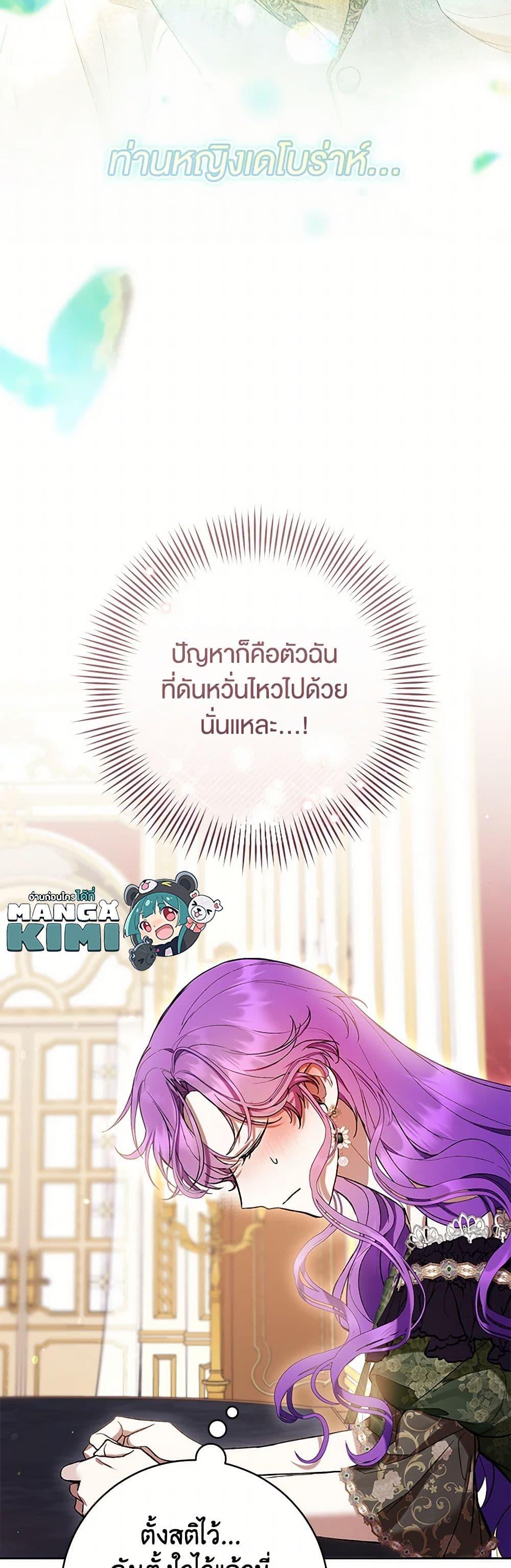 Manga-lc-com อ่านมังงะ อ่านการ์ตูน ออนไลน์ ฟรี What’s Wrong With Being the Villainess ตอนที่ 1 2 3 4 5 6 7 8 9 10 11 12 13 14 ฟรี ไม่มีโฆษณา Manga-lc - อ่าน มังงะ อ่าน การ์ตูน ออนไลน์ อ่านมังงะ ฟรี