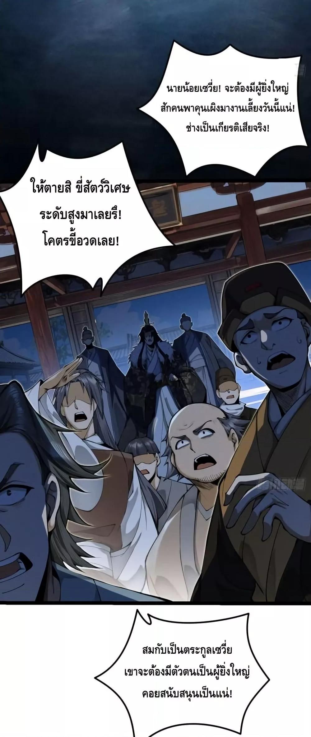 Manga-lc-com อ่านมังงะ อ่านการ์ตูน ออนไลน์ ฟรี MyCultivation ตอนที่ 1 2 3 4 5 6 7 8 9 10 11 12 13 14 ฟรี ไม่มีโฆษณา Manga-lc - อ่าน มังงะ อ่าน การ์ตูน ออนไลน์ อ่านมังงะ ฟรี