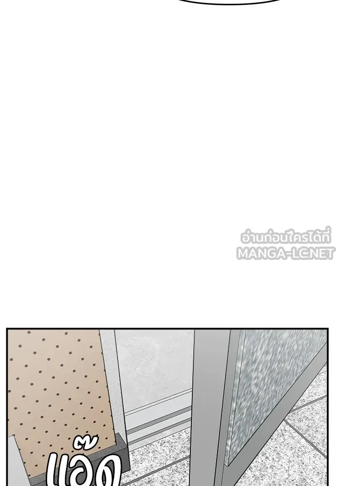 ห้องเรียนสาวแสบ ตอนที่ 90 รูปที่ 120