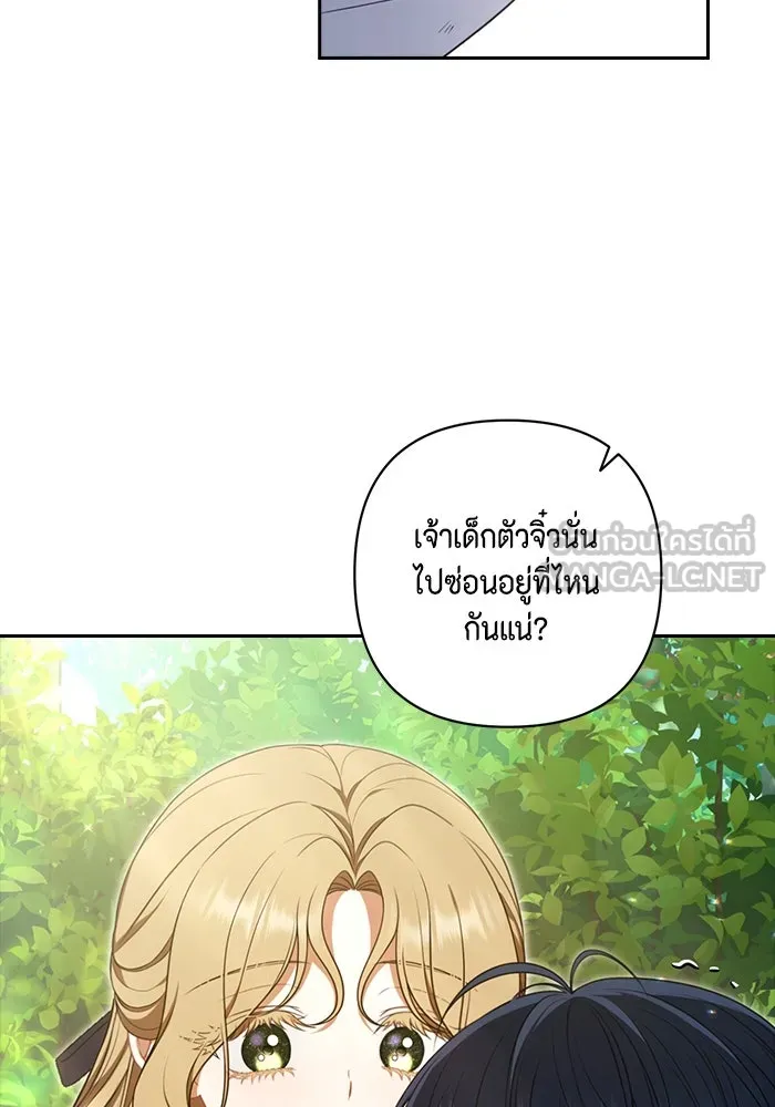 ละครชีวิตลิขิตรัก ตอนที่ 8 รูปที่ 93