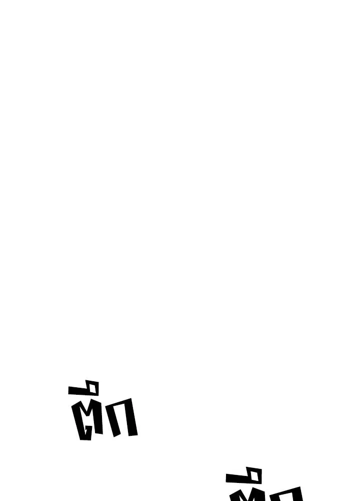 T2K ตอนที่ 58 รูปที่ 140