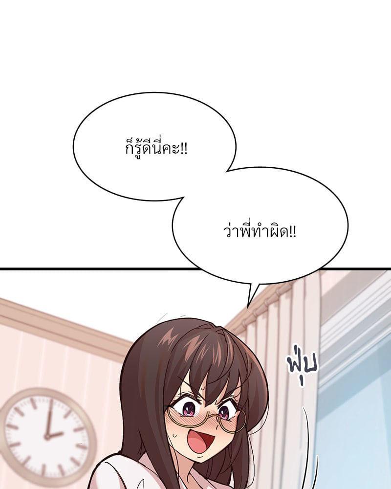 Doujin-Lc- อ่าน โดจิน มังฮวา เกาหลี ญี่ปุ่น จีน แปลไทย Playing On Hard Mode ตอนที่ 1 2 3 4 5 6 7 8 9 10 11 12 13 14 ฟรี ไม่มีโฆษณา อ่าน โดจิน Manhwa เกาหลี ญี่ปุ่น จีน เรามีครบ คัดมาให้เน้นๆ โดจิน 18+ รับประกันความฟินโดย  Doujin Lc
