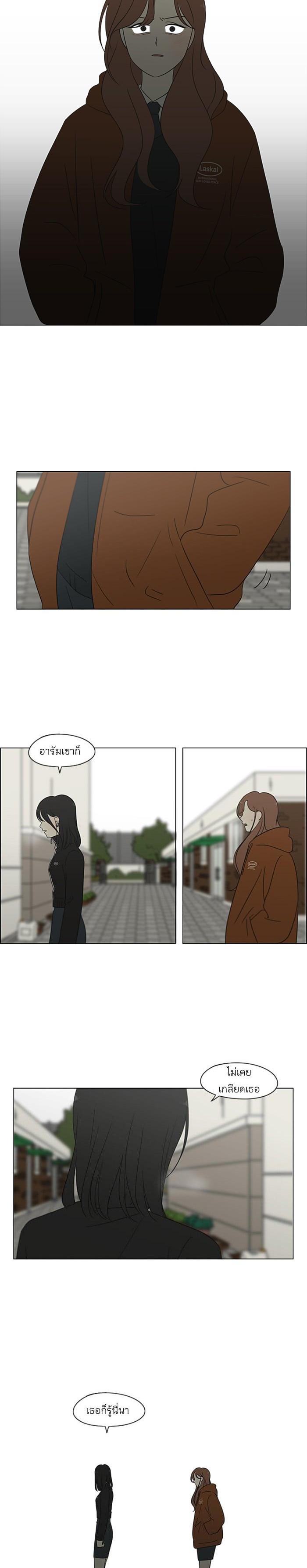 Manga-lc-com อ่านมังงะ อ่านการ์ตูน ออนไลน์ ฟรี Love Revolution รักนี้ต้องปฏิวัติ ตอนที่ 1 2 3 4 5 6 7 8 9 10 11 12 13 14 ฟรี ไม่มีโฆษณา Manga-lc - อ่าน มังงะ อ่าน การ์ตูน ออนไลน์ อ่านมังงะ ฟรี