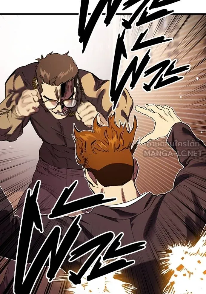 มหาสงครามคนแกร่ง ตอนที่ 32 รูปที่ 38