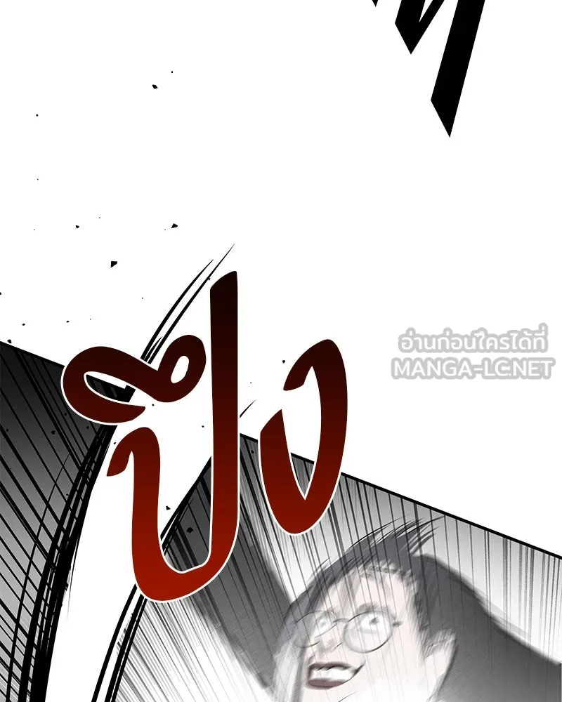 สี่สาวชาวกี ตอนที่ 36 เตรียมงานเทศกาล (2) รูปที่ 48