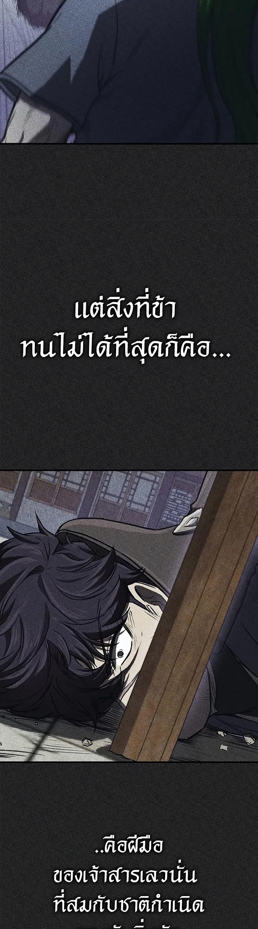 Manga-lc-com อ่านมังงะ อ่านการ์ตูน ออนไลน์ ฟรี The Demonic Cult Instructor Returns ตอนที่ 1 2 3 4 5 6 7 8 9 10 11 12 13 14 ฟรี ไม่มีโฆษณา Manga-lc - อ่าน มังงะ อ่าน การ์ตูน ออนไลน์ อ่านมังงะ ฟรี