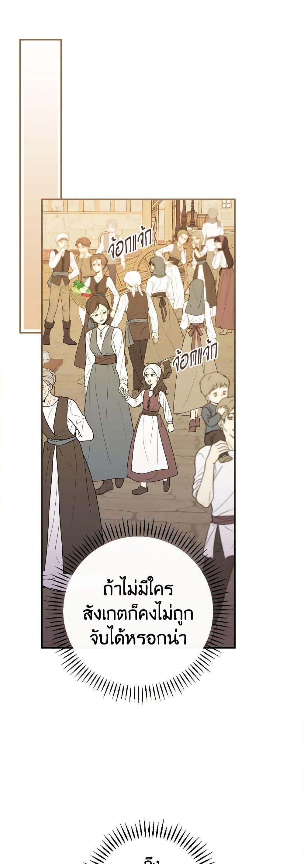 Manga-lc-com อ่านมังงะ อ่านการ์ตูน ออนไลน์ ฟรี The Perfect Plan for a Fairy-Tale Ending ตอนที่ 1 2 3 4 5 6 7 8 9 10 11 12 13 14 ฟรี ไม่มีโฆษณา Manga-lc - อ่าน มังงะ อ่าน การ์ตูน ออนไลน์ อ่านมังงะ ฟรี