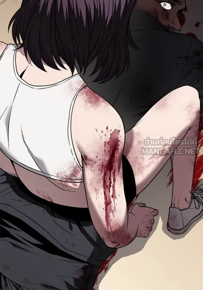 สนิมเชือดเลือดสาด ตอนที่ 49 รูปที่ 142