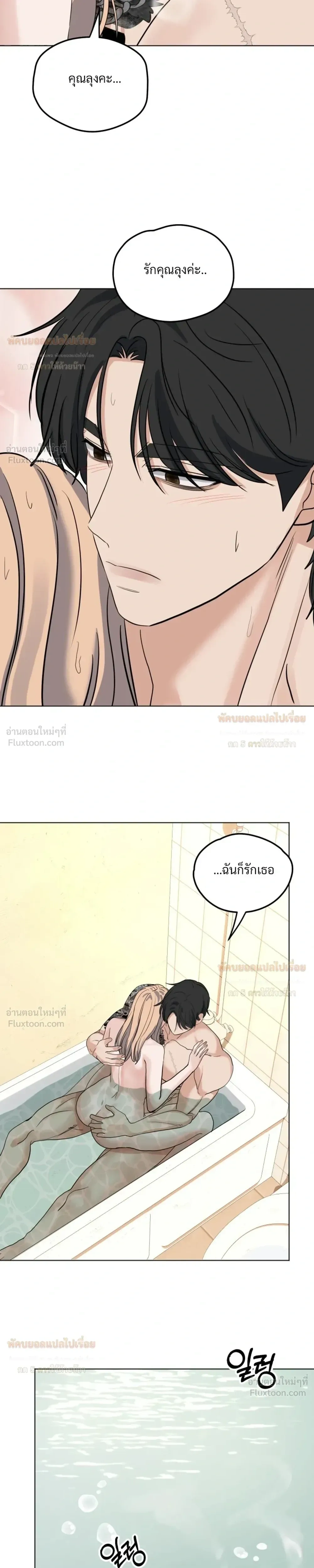 Doujin-Lc- อ่าน โดจิน มังฮวา เกาหลี ญี่ปุ่น จีน แปลไทย The Uncle’s Dog Next Door ตอนที่ 1 2 3 4 5 6 7 8 9 10 11 12 13 14 ฟรี ไม่มีโฆษณา อ่าน โดจิน Manhwa เกาหลี ญี่ปุ่น จีน เรามีครบ คัดมาให้เน้นๆ โดจิน 18+ รับประกันความฟินโดย  Doujin Lc