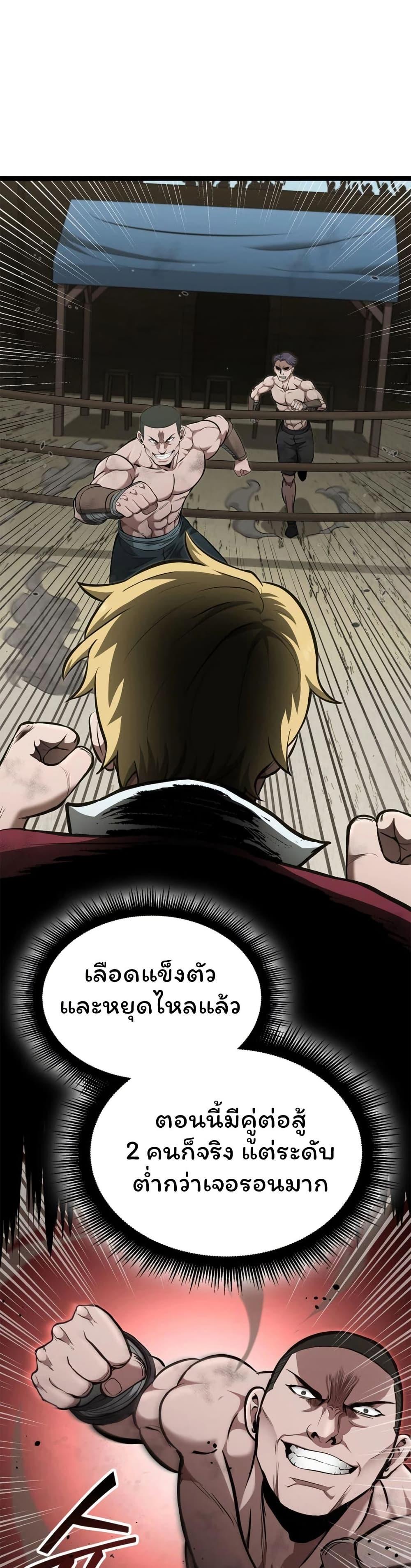 Manga-lc-com อ่านมังงะ อ่านการ์ตูน ออนไลน์ ฟรี Boxer Kali ตอนที่ 1 2 3 4 5 6 7 8 9 10 11 12 13 14 ฟรี ไม่มีโฆษณา Manga-lc - อ่าน มังงะ อ่าน การ์ตูน ออนไลน์ อ่านมังงะ ฟรี