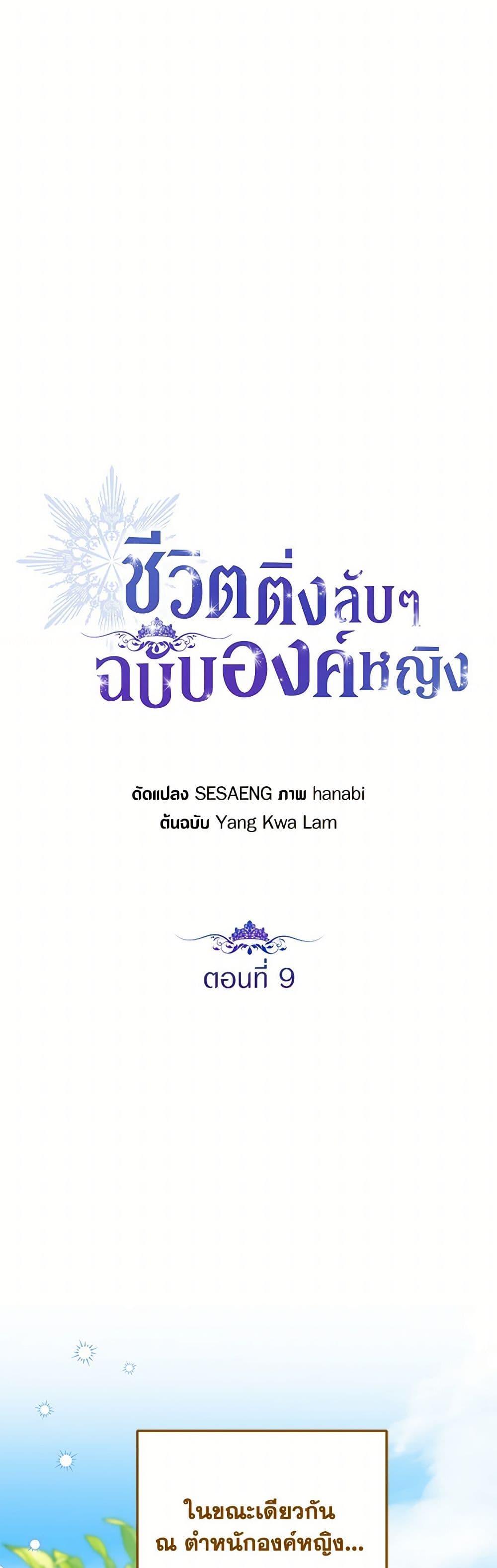 Manga-lc-com อ่านมังงะ อ่านการ์ตูน ออนไลน์ ฟรี The Closet Fan Princess ตอนที่ 1 2 3 4 5 6 7 8 9 10 11 12 13 14 ฟรี ไม่มีโฆษณา Manga-lc - อ่าน มังงะ อ่าน การ์ตูน ออนไลน์ อ่านมังงะ ฟรี