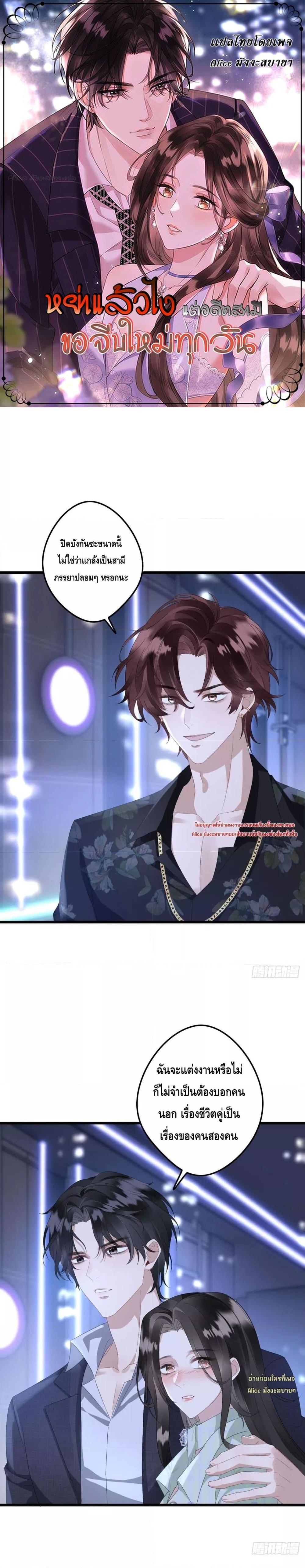 Manga-lc-com อ่านมังงะ อ่านการ์ตูน ออนไลน์ ฟรี หย่าแล้วไงแต่อ ตอนที่ 1 2 3 4 5 6 7 8 9 10 11 12 13 14 ฟรี ไม่มีโฆษณา Manga-lc - อ่าน มังงะ อ่าน การ์ตูน ออนไลน์ อ่านมังงะ ฟรี