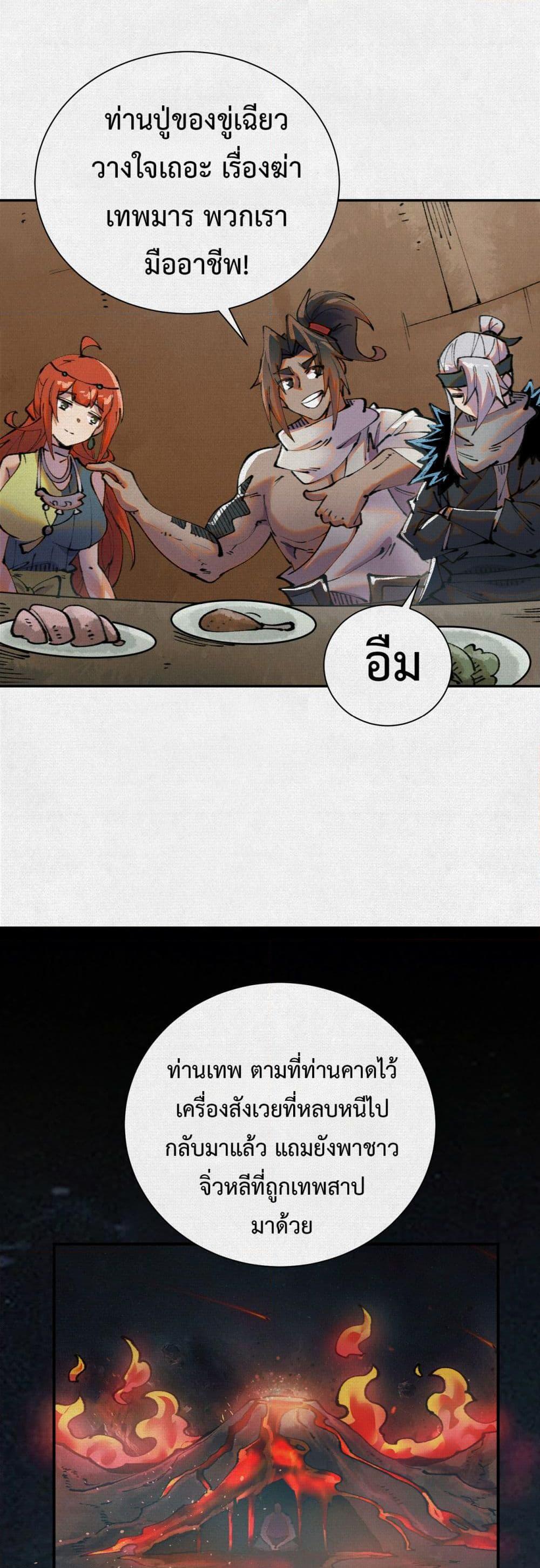 Manga-lc-com อ่านมังงะ อ่านการ์ตูน ออนไลน์ ฟรี Soul of Chi You ตอนที่ 1 2 3 4 5 6 7 8 9 10 11 12 13 14 ฟรี ไม่มีโฆษณา Manga-lc - อ่าน มังงะ อ่าน การ์ตูน ออนไลน์ อ่านมังงะ ฟรี