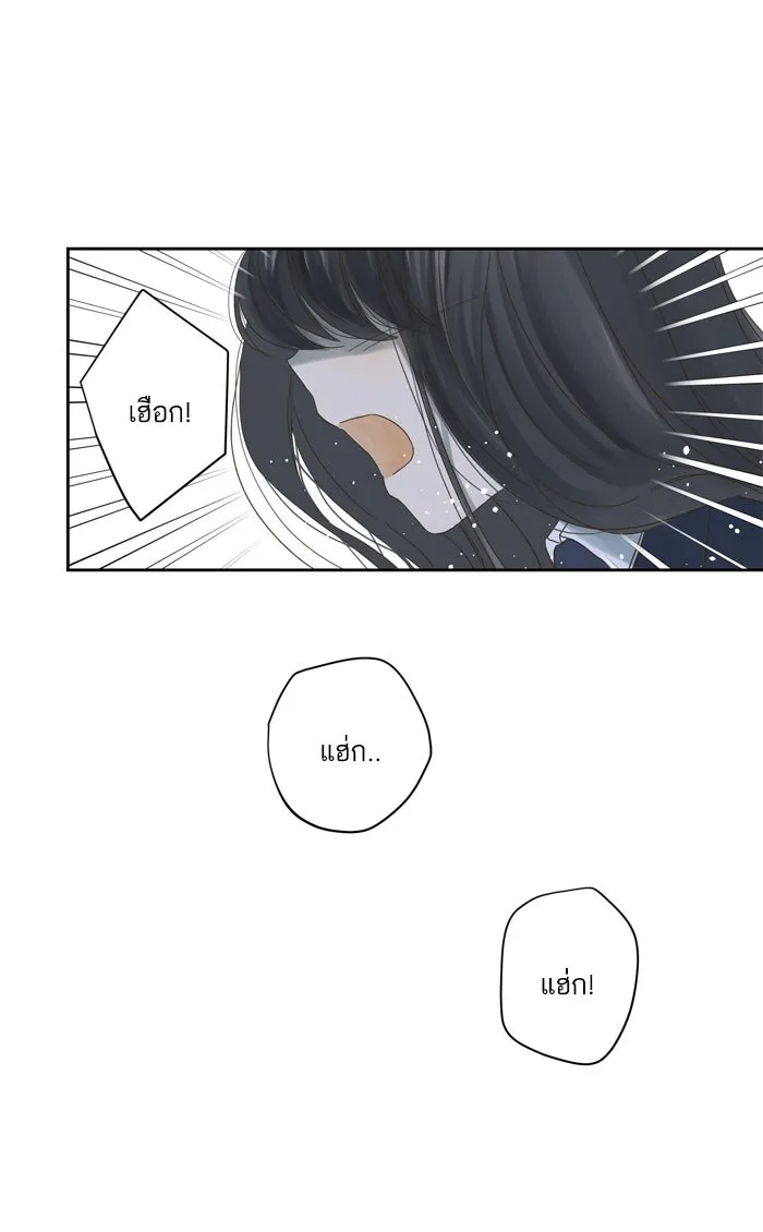 ฉันมันร้าย หรือเพราะโลกไม่น่ารัก ตอนที่ 53 รูปที่ 52