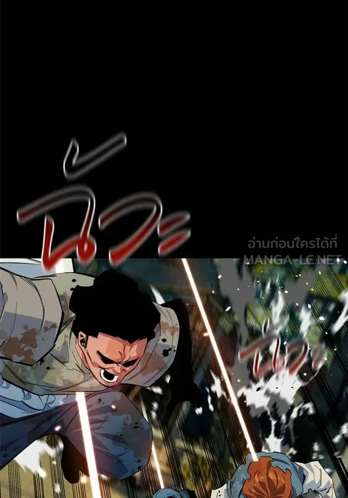 แยกร่าง ล่าอัตโนมัติ ตอนที่ 164 รูปที่ 6