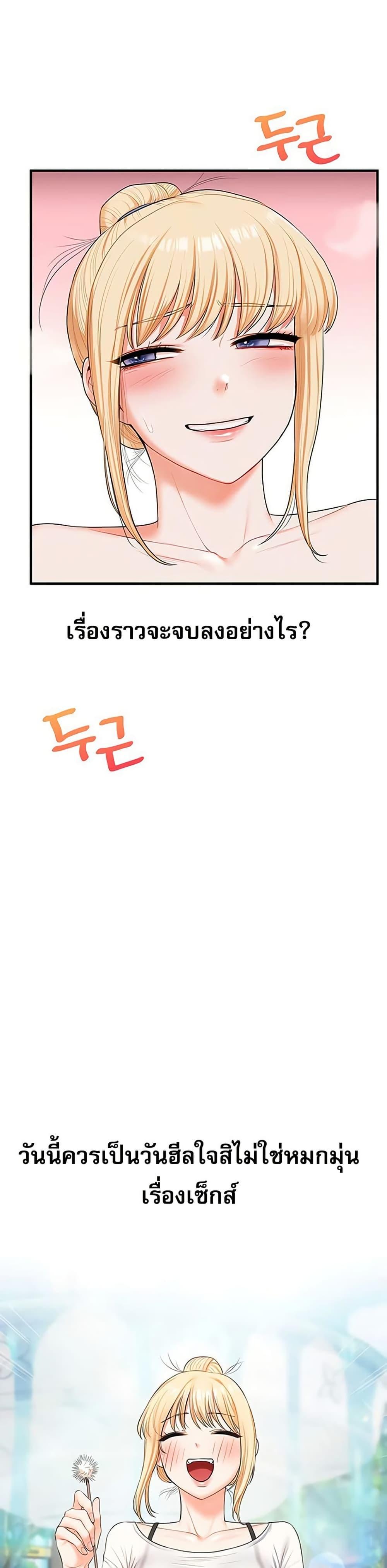 Doujin-Lc- อ่าน โดจิน มังฮวา เกาหลี ญี่ปุ่น จีน แปลไทย Relationship Reversal ตอนที่ 1 2 3 4 5 6 7 8 9 10 11 12 13 14 ฟรี ไม่มีโฆษณา อ่าน โดจิน Manhwa เกาหลี ญี่ปุ่น จีน เรามีครบ คัดมาให้เน้นๆ โดจิน 18+ รับประกันความฟินโดย  Doujin Lc