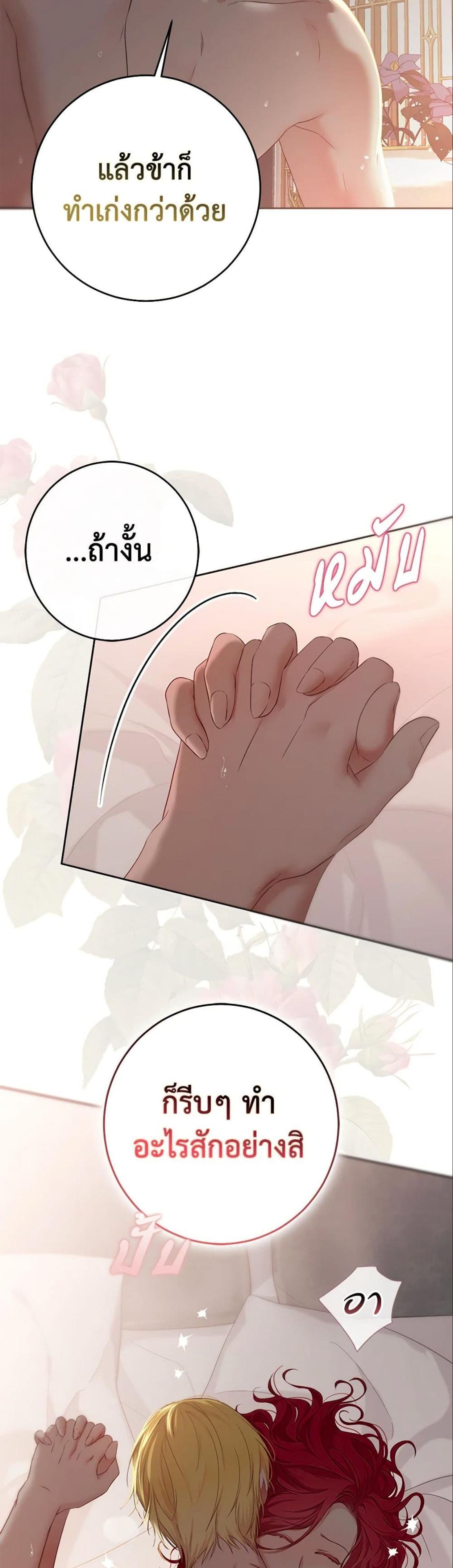 Manga-lc-com อ่านมังงะ อ่านการ์ตูน ออนไลน์ ฟรี I Fell into a Reverse Harem Game! ตอนที่ 1 2 3 4 5 6 7 8 9 10 11 12 13 14 ฟรี ไม่มีโฆษณา Manga-lc - อ่าน มังงะ อ่าน การ์ตูน ออนไลน์ อ่านมังงะ ฟรี