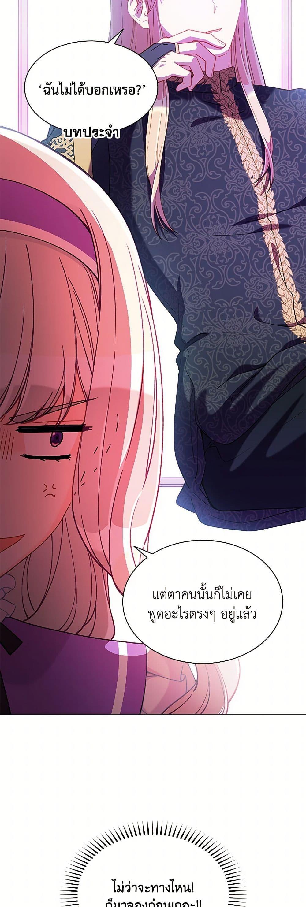Manga-lc-com อ่านมังงะ อ่านการ์ตูน ออนไลน์ ฟรี The Mighty Extra – One Girl Changes the World ตอนที่ 1 2 3 4 5 6 7 8 9 10 11 12 13 14 ฟรี ไม่มีโฆษณา Manga-lc - อ่าน มังงะ อ่าน การ์ตูน ออนไลน์ อ่านมังงะ ฟรี