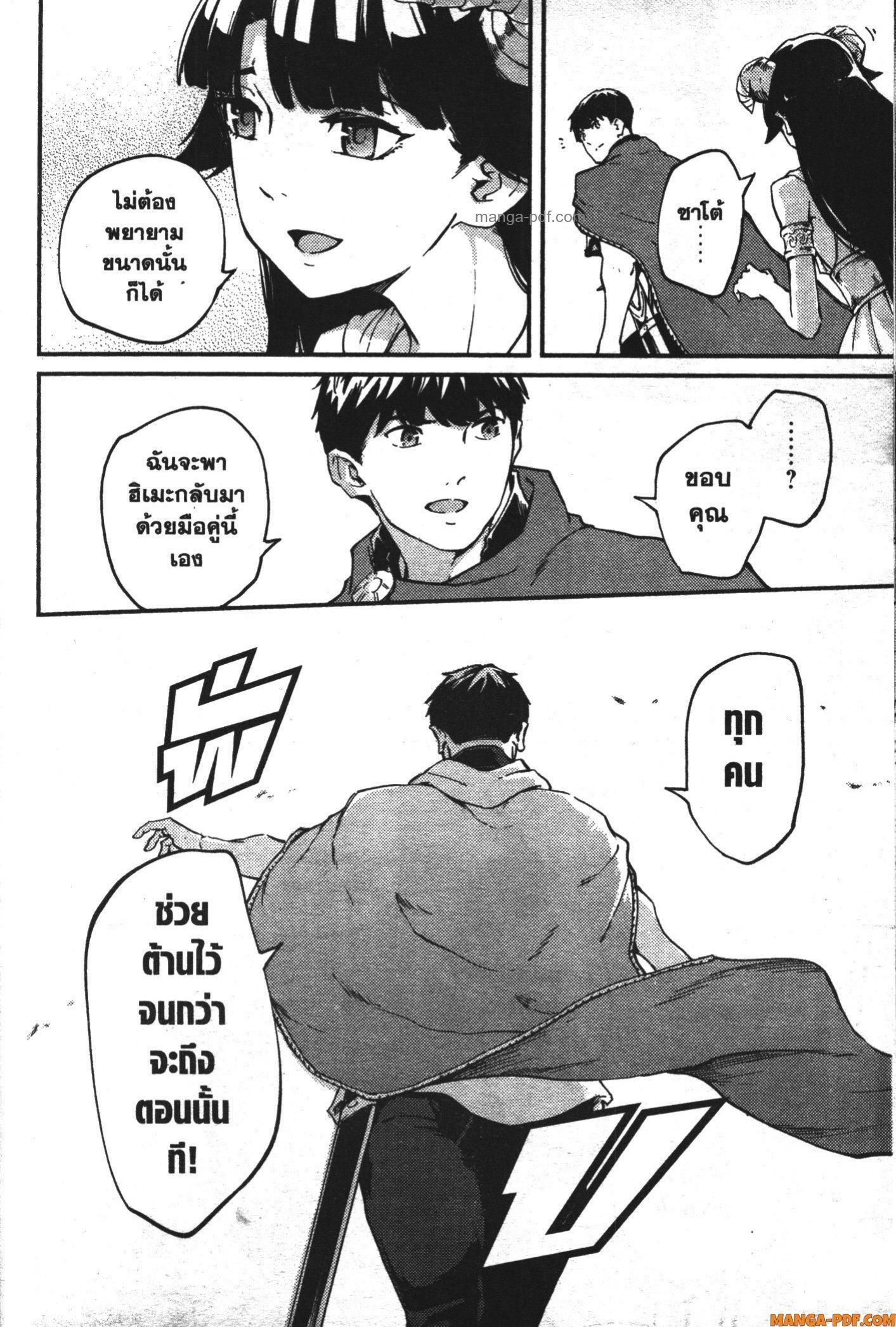 Manga-lc-com อ่านมังงะ อ่านการ์ตูน ออนไลน์ ฟรี Kekkon Yubiwa Monogatari ตอนที่ 1 2 3 4 5 6 7 8 9 10 11 12 13 14 ฟรี ไม่มีโฆษณา Manga-lc - อ่าน มังงะ อ่าน การ์ตูน ออนไลน์ อ่านมังงะ ฟรี