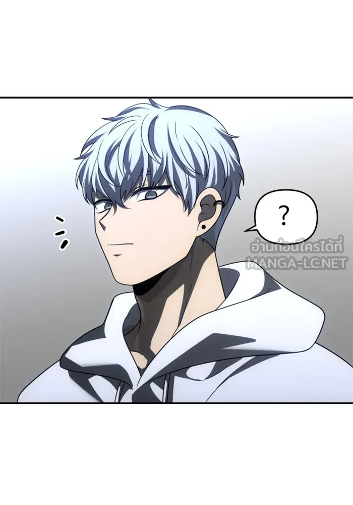 อดีตบอสหอคอย ตอนที่ 70 รูปที่ 189