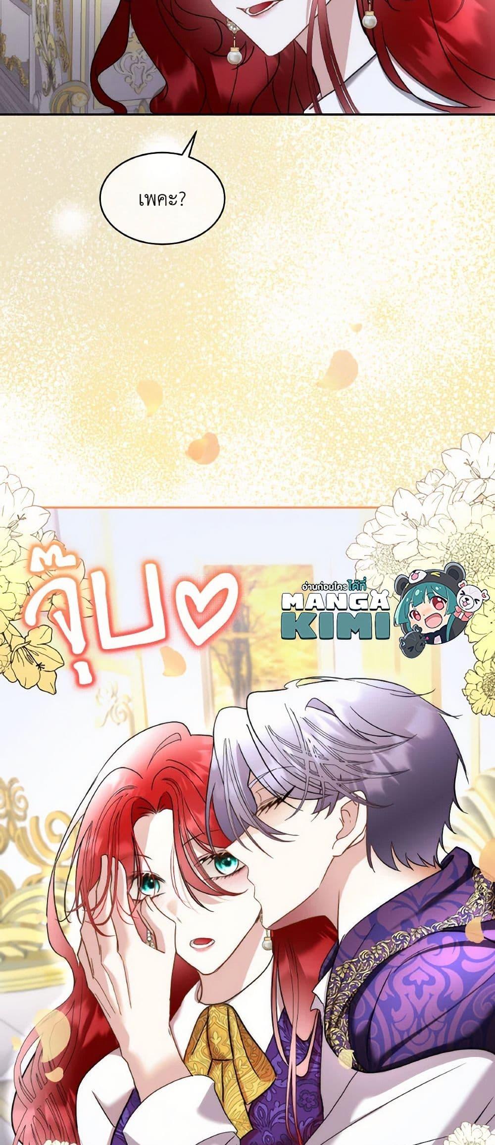 Manga-lc-com อ่านมังงะ อ่านการ์ตูน ออนไลน์ ฟรี Fostering the Male Lead ตอนที่ 1 2 3 4 5 6 7 8 9 10 11 12 13 14 ฟรี ไม่มีโฆษณา Manga-lc - อ่าน มังงะ อ่าน การ์ตูน ออนไลน์ อ่านมังงะ ฟรี