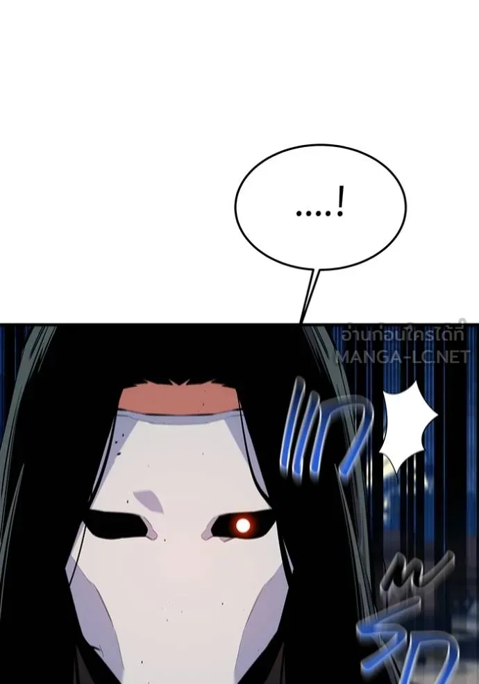 แยกร่าง ล่าอัตโนมัติ ตอนที่ 106 รูปที่ 33