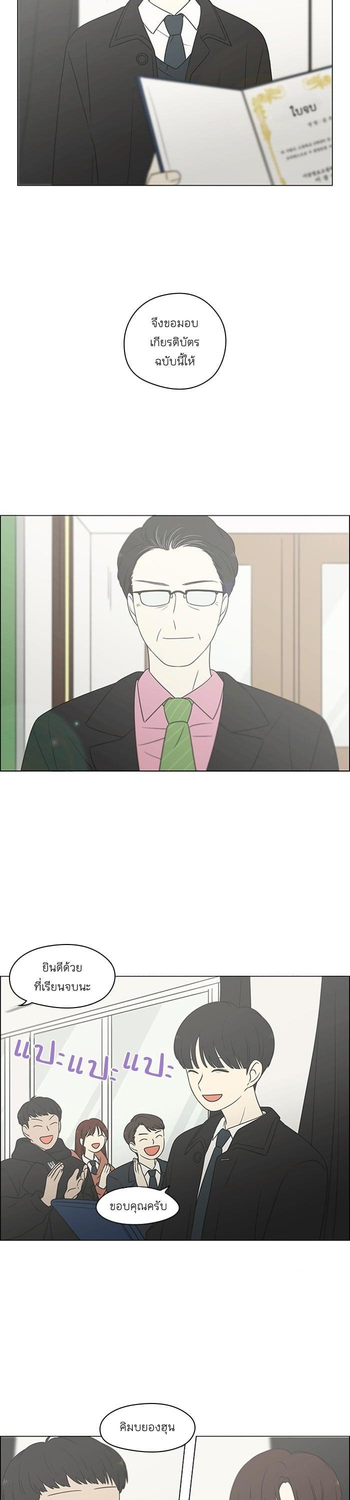 Manga-lc-com อ่านมังงะ อ่านการ์ตูน ออนไลน์ ฟรี Love Revolution รักนี้ต้องปฏิวัติ ตอนที่ 1 2 3 4 5 6 7 8 9 10 11 12 13 14 ฟรี ไม่มีโฆษณา Manga-lc - อ่าน มังงะ อ่าน การ์ตูน ออนไลน์ อ่านมังงะ ฟรี